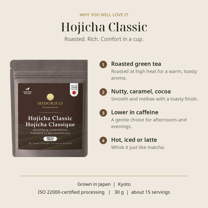Hojicha Classic 30g